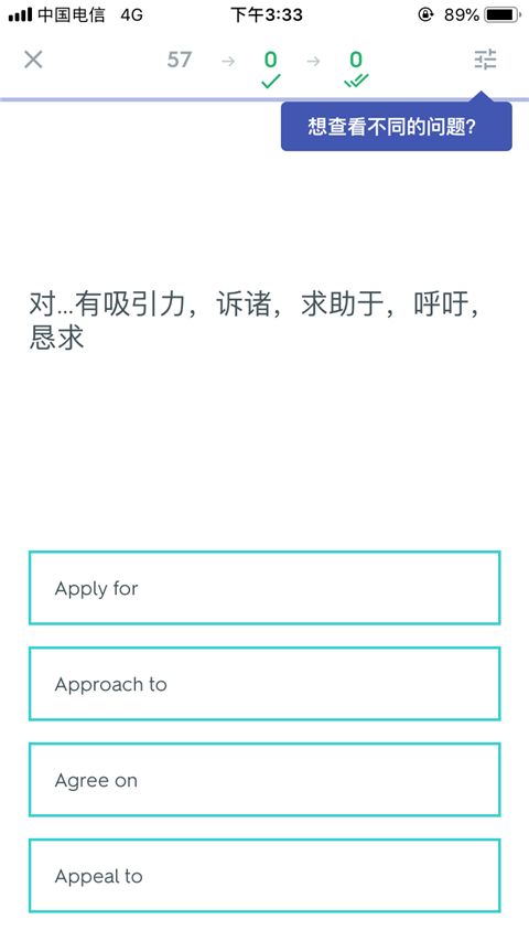 Quizlet官方版最新下载截图4