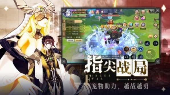 魔渊法则官方版图2