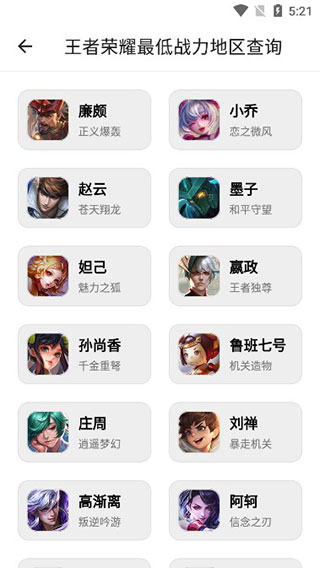 呆萌助手图2