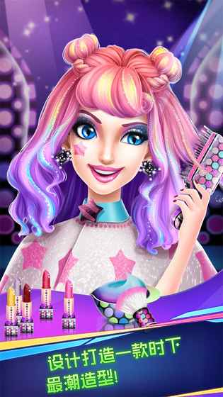 高中乐队明星BandStars图3