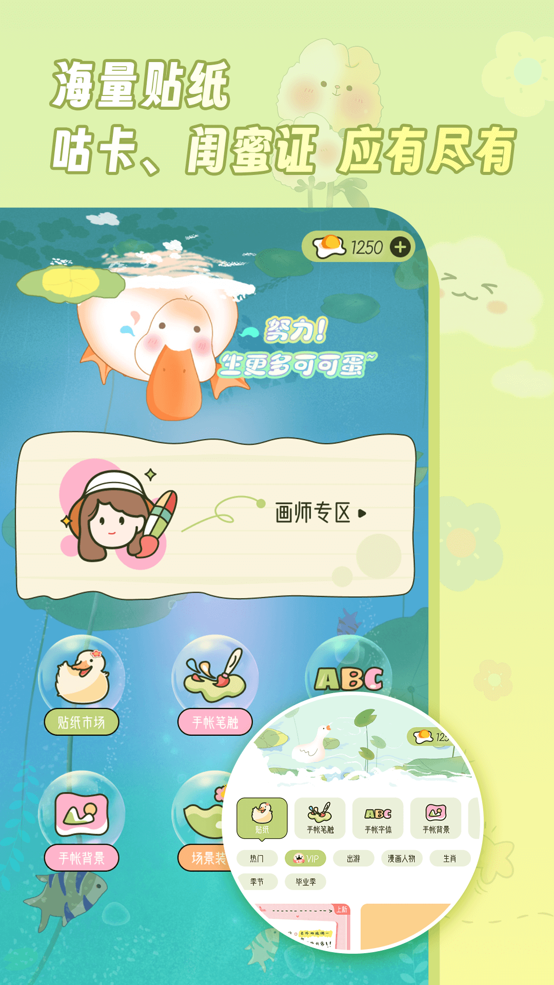 迷你手帐图3