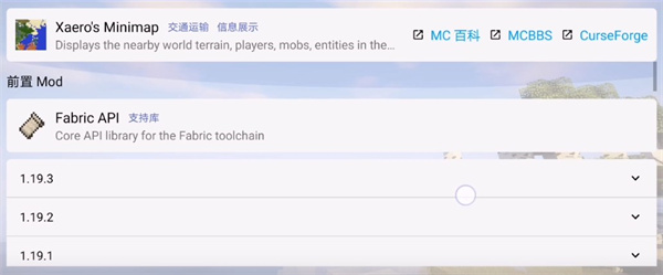 我的世界java版