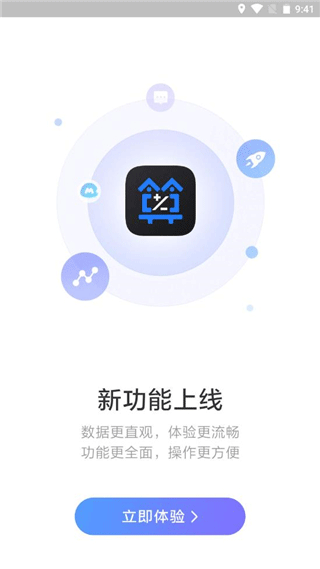 店小算最新版图4