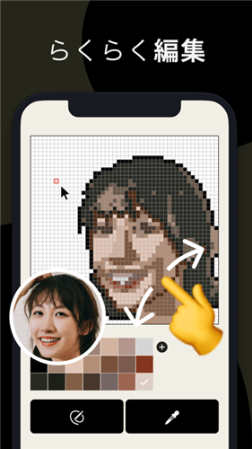 pixelme最新版图2