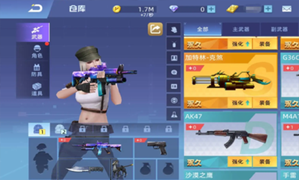 全民枪神边境王者内置mod菜单版图2