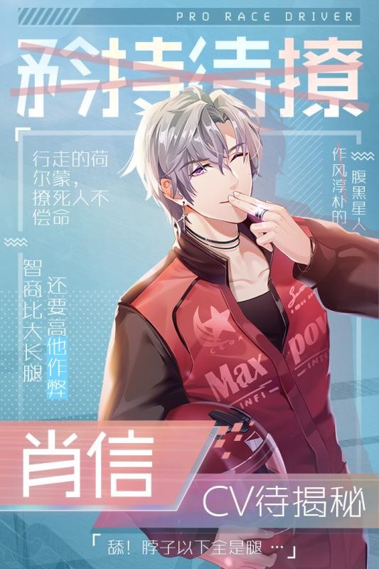 明星恋爱手册图1