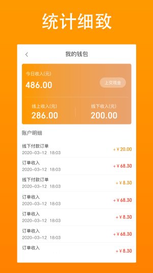 汕美生活图1