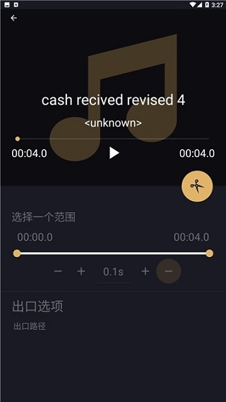 音乐切割机图2