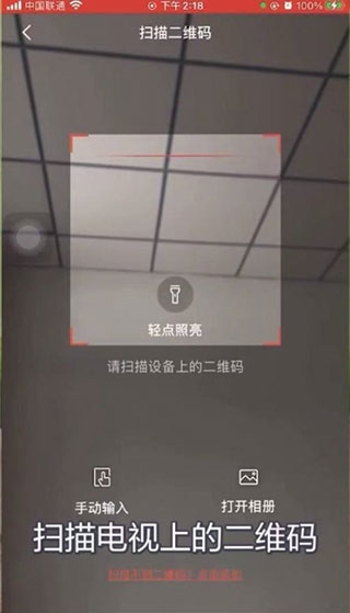 创维智慧云app
