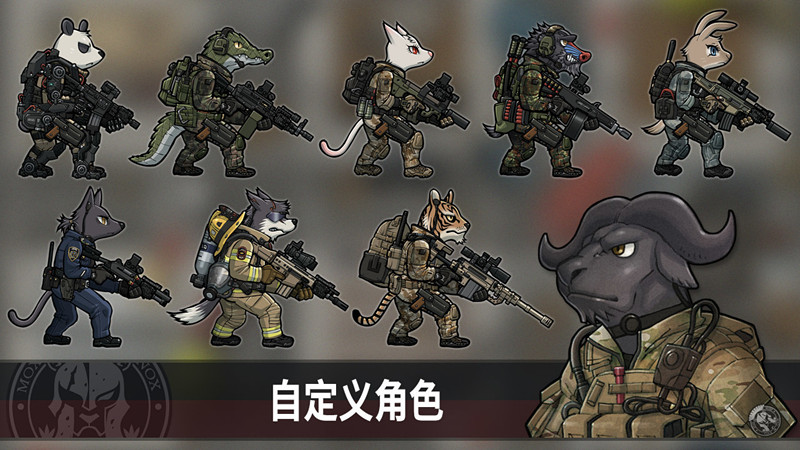 物种战争德尔塔图3