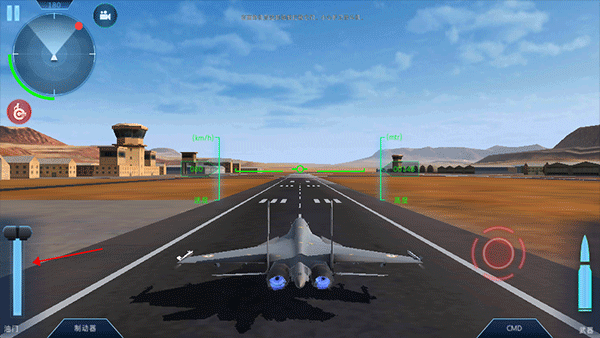 印度空军模拟器图1