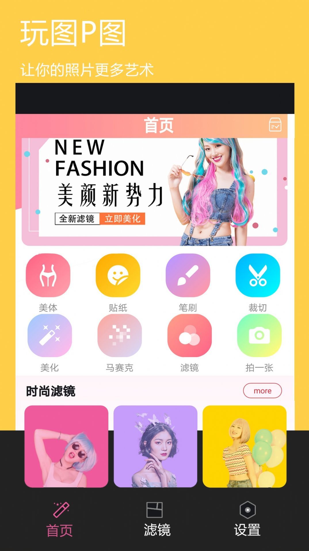 截图1