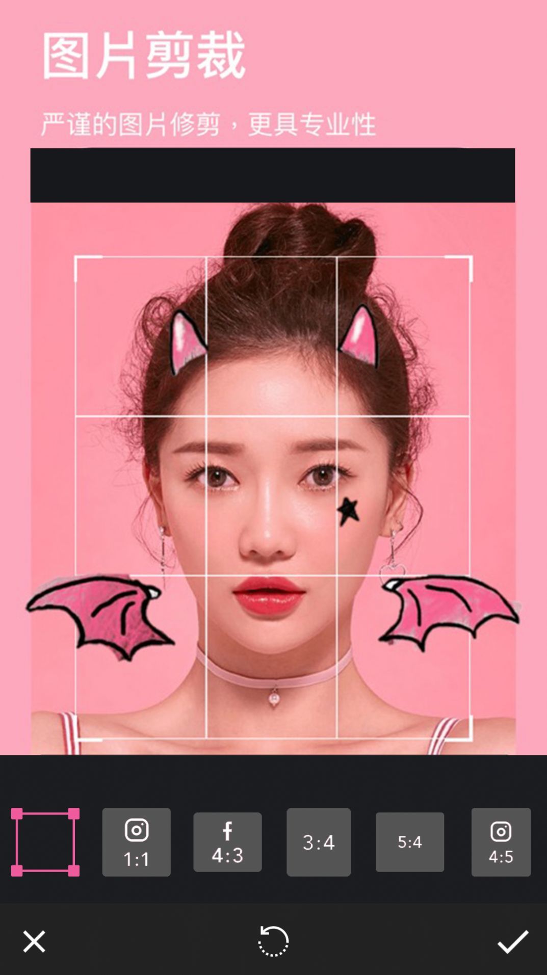 截图4