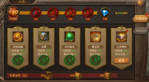 王城英雄bt版本雷霆服图3