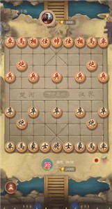 万宁象棋排兵截图7