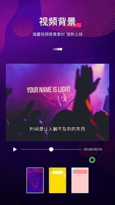 最美字拍图5