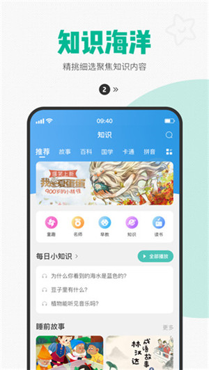 西瓜皮儿童手表图4