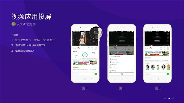 橙子投屏APP手机版图2