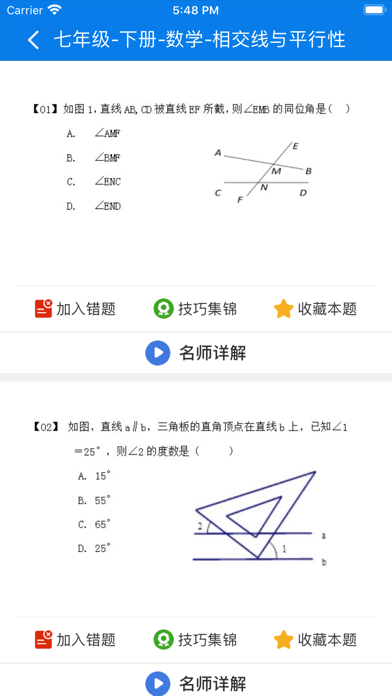 合云校图2