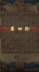 万宁象棋排兵截图1