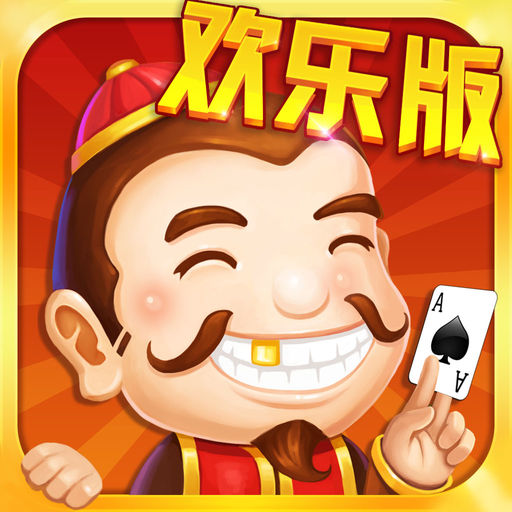 联众天天斗地主