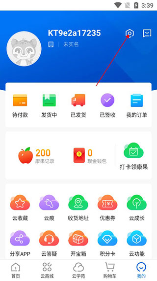康婷云生活图3