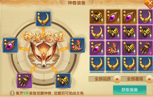 青云诀九游版图1