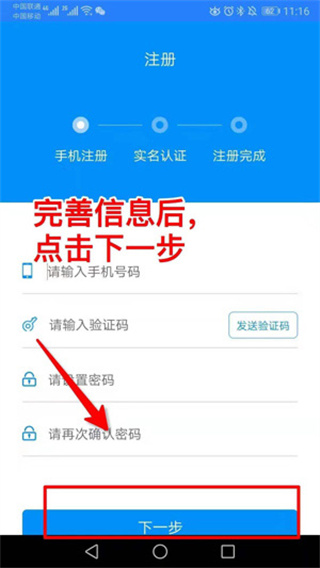 河南社保app