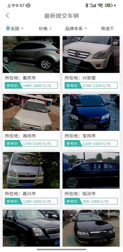 艾特大象图3