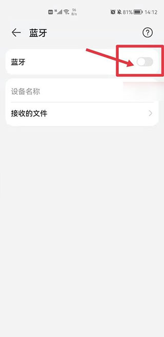 创维智慧云app