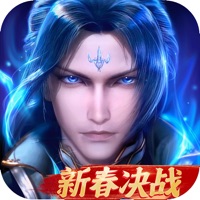 新斗罗大陆送魂师版