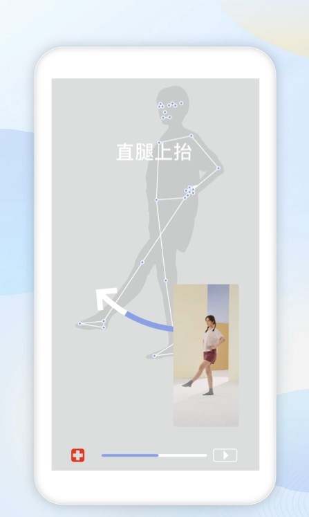 AI康复图3