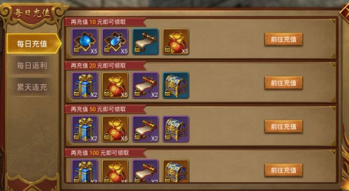 王城英雄bt版本雷霆服图2