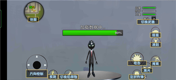 逃亡的超人安卓版图3