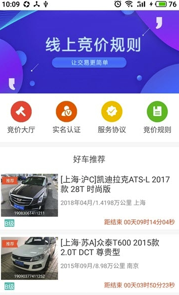 丰车拍图3