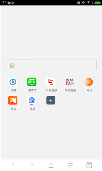 PV浏览器app