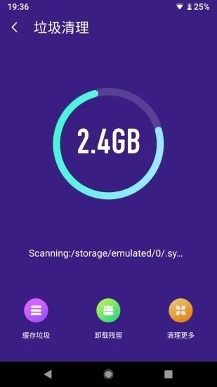 随时清理安卓手机版