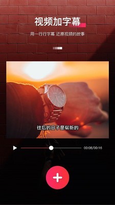 最美字拍图3