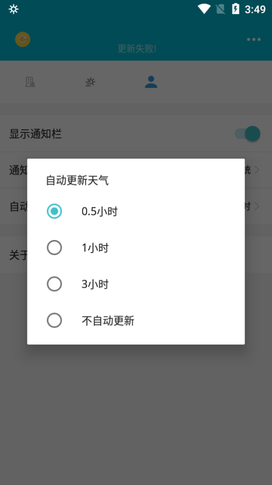 卧岚天气图2