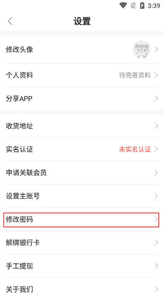 康婷云生活图4