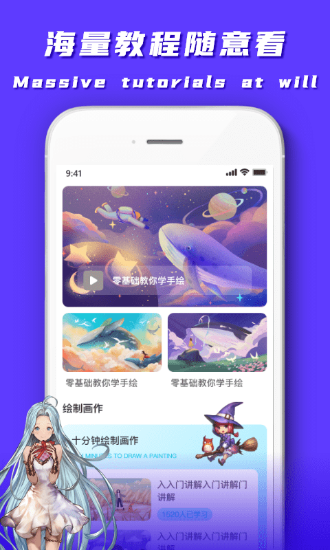 Paper素描图2