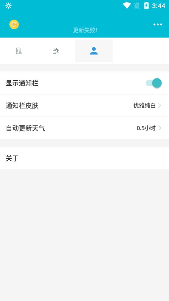 卧岚天气图1