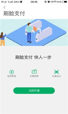贵易行图1