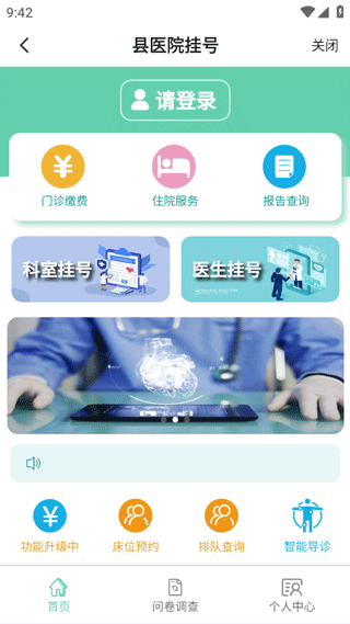 奋进宁南图1