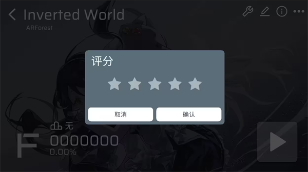 phira最新版本图2