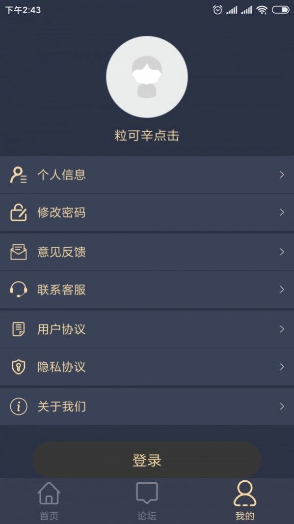 粒可辛点击
