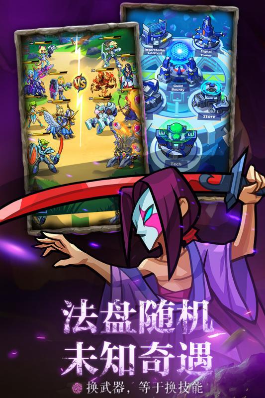 雷霆前线官网版图4