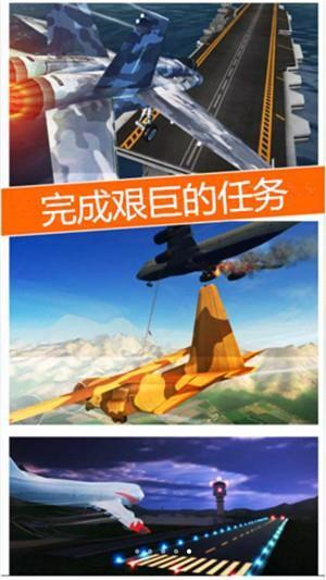 太空冒险王官方版图1