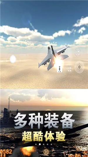 太空冒险王官方版图2