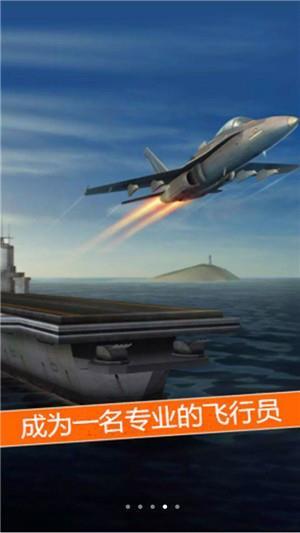 太空冒险王官方版图3
